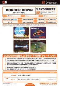 Border Down - Advertisement Flyer - Back (Japan) - 615x876