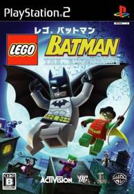 LEGO Batman: The Videogame - Box - Front (Japan) - 346x500