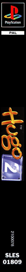 Hugo 2 - Box - Spine (Spain) - 130x1360