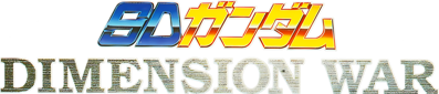 SD Gundam Dimension War - Clear Logo (Japan) - 3489x747