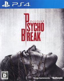 The Evil Within - Box - Front (Japan) - 632x800