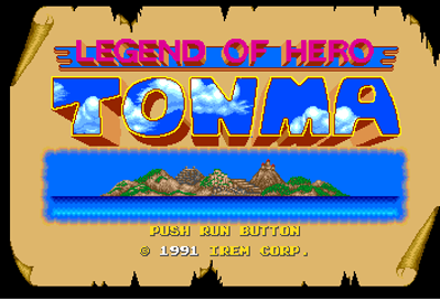 Legend of Hero Tonma - Screenshot - Game Title (Japan) - 352x240