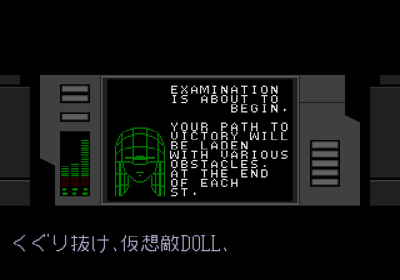 Heavy Nova - Screenshot - Gameplay (Japan) - 640x448