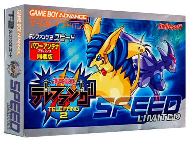 Keitai Denjuu Telefang 2: Speed Version - Box - 3D (Japan) - 1327x989