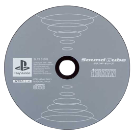 S.Q.: Sound Qube - Disc (Japan) - 508x521