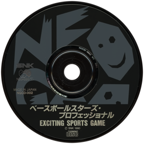 Baseball Stars Professional - Disc (Japan) - 2900x2900
