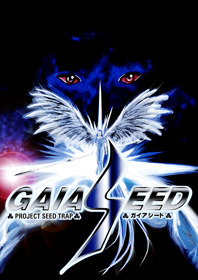 Gaia Seed: Project Seed Trap - Fanart - Box - Front (Japan) - 1800x2550