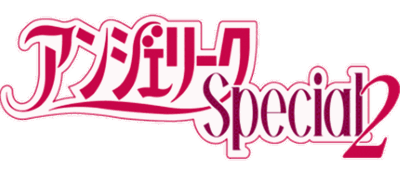 Angelique Special 2 - Clear Logo (North America) - 640x280