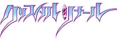 Crystal Rinal - Clear Logo (Japan) - 632x218