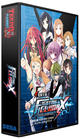 Dengeki Bunko: Fighting Climax - Box - 3D (World) - 489x846