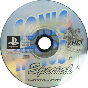 Sonic Wings Special - Disc (Japan) - 700x700