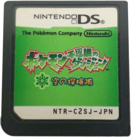 Pokémon Mystery Dungeon: Explorers of Sky - Cart - Front (Japan) - 691x723