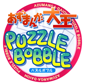Azumanga Daioh Puzzle Bobble - Clear Logo (Japan) - 1956x1925