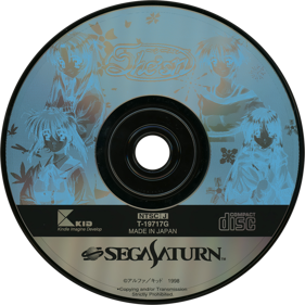 Shin Megami Tensei Devil Summoner: Akuma Zensho - Disc (Japan) - 1430x1430
