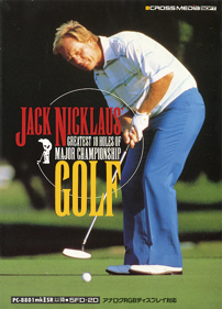 Jack Nicklaus' Greatest 18 Holes of Major Championship Golf - Box - Front (Japan) - 594x825