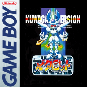 Medarot: Kuwagata Version - Fanart - Box - Front (Japan) - 400x400
