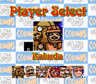 Columns - Screenshot - Game Select (Japan) - 256x224