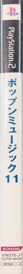 Pop'n Music 11 - Box - Spine (Japan) - 89x1059