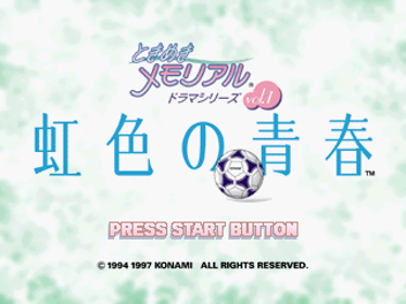 Tokimeki Memorial Drama Series Vol. 1: Nijiiro no Seishun - Screenshot - Game Title (Japan) - 320x240