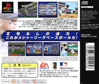 Triple Play 99 - Box - Back (Japan) - 603x512