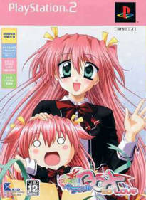 Colorful Box: To Love - Box - Front (Japan) - 292x400