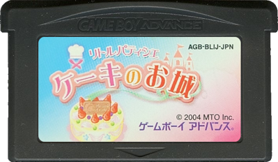 Little Patissier: Cake no Oshiro - Cart - Front (Japan) - 702x408