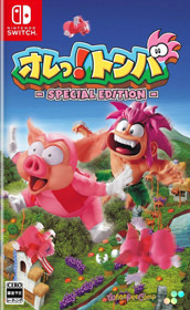 Tomba! Special Edition - Box - Front (Japan) - 652x1063