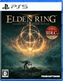 Elden Ring: Shadow of the Erdtree - Box - Front - Reconstructed (Japan) - 1154x1483
