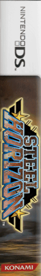 Steel Horizon - Box - Spine (North America) - 130x875