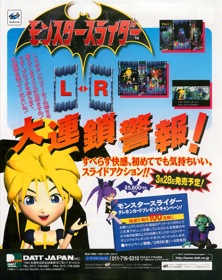 Monster Slider - Advertisement Flyer - Front (Japan) - 950x1200