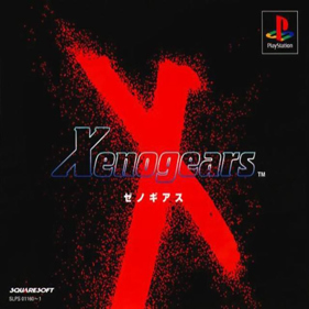 Xenogears - Box - Front (Japan) - 680x680