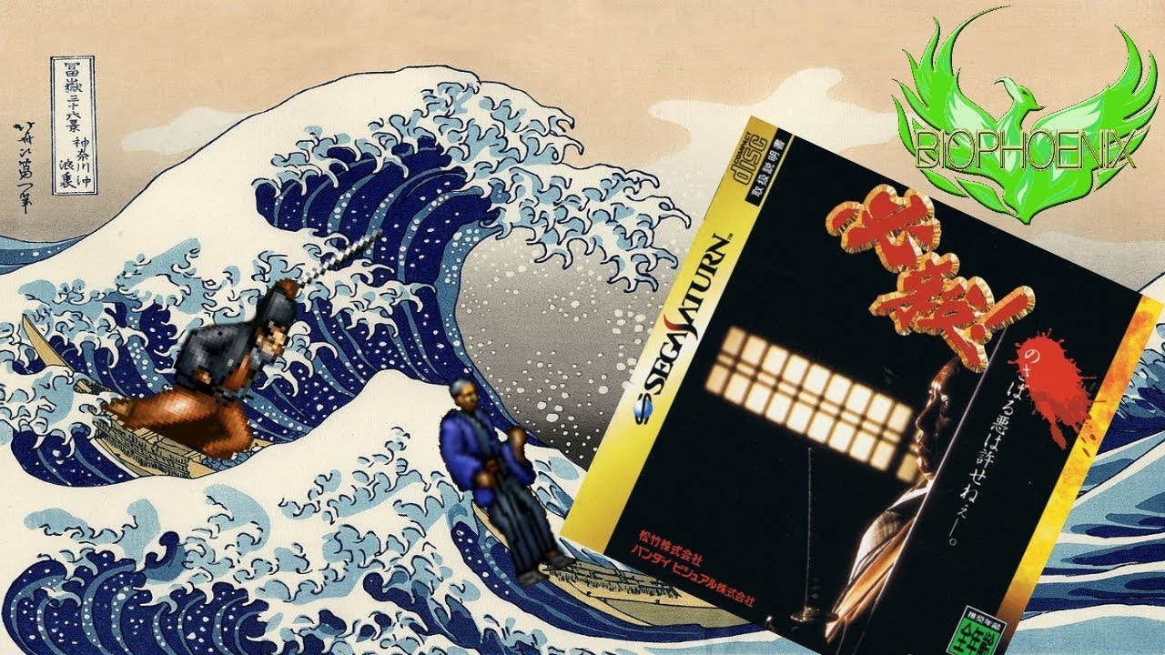 Illustration of Hissatsu!