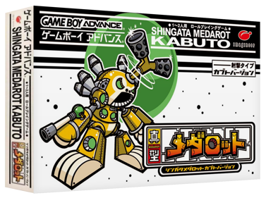 Shingata Medarot: Kabuto Version - Box - 3D (Japan) - 1327x989