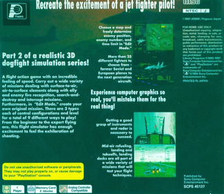 Sidewinder 2 - Box - Back (Japan) - 1100x950