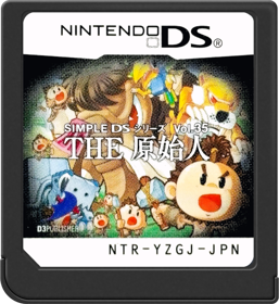 Simple DS Series Vol. 35: The Genshijin - Cart - Front (Japan) - 517x564