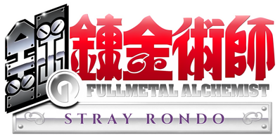Hagane no Renkinjutsushi: Meisou no Rondo - Clear Logo (World) - 1500x723