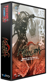 Homura - Box - 3D (World) - 489x846