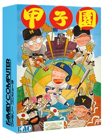 Little League Baseball: Championship Series - Box - 3D (Japan) - 450x600