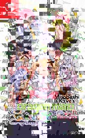 Miss Kobayashi's Dragon Maid: Burst Forth!! Choro-gon Breath - Box - Front (North America) - 800x1293