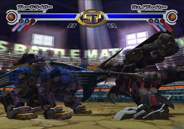 Illustration of Zoids Struggle