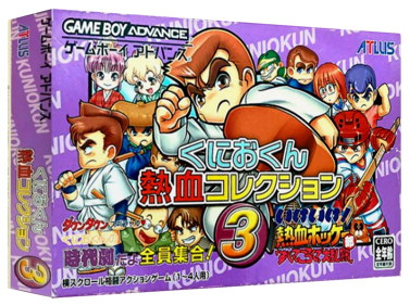 Kunio-kun Nekketsu Collection 3 - Box - 3D (Japan) - 1327x989