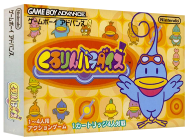 Kururin Paradise - Box - 3D (Japan) - 1327x989