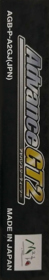 GT Advance 3: Pro Concept Racing - Box - Spine (Japan) - 203x1162