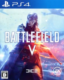 Battlefield V - Box - Front (Japan) - 639x800