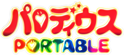 Parodius Portable - Clear Logo (Japan) - 2500x1107