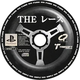 Racing - Disc (Japan) - 600x600