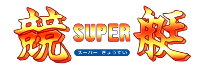 Super Kyoutei - Clear Logo (Japan) - 4500x1583