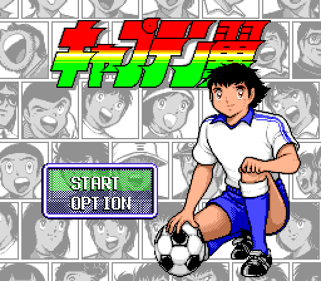 Captain Tsubasa - Screenshot - Game Title (Japan) - 512x448