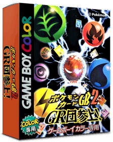 Pokémon Card GB2: GR-dan Sanjou! - Box - 3D (Japan) - 793x998