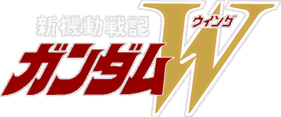 Simple Character 2000 Series Vol. 13: Kidou Senki Gundam W: The Battle - Clear Logo (Japan) - 1200x500